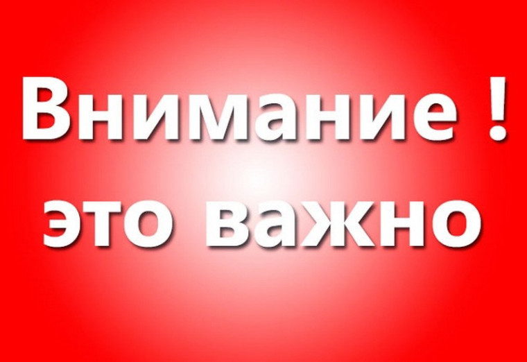 Памятки о безопасном поведении на железной дороге.