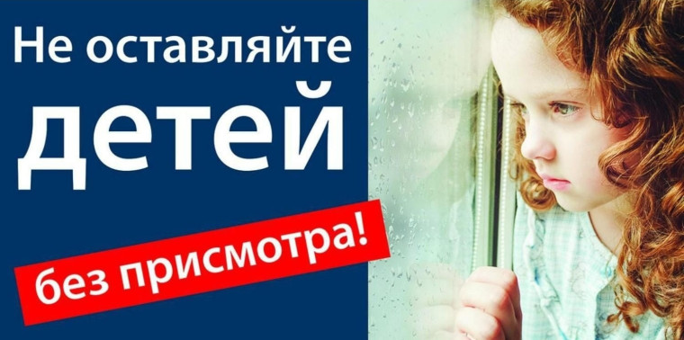 Уважаемые родители‼️.
