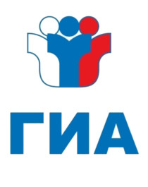 Информация для детей и родителей о ГИА!.